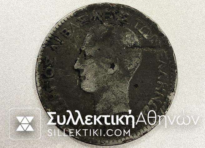 10 Lepta 1869 Old Fake or Trial Strike ?? AS IS
